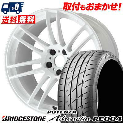 225/45R17 94W BRIDGESTONE POTENZA Adrenalin RE004 WORK EMOTION ZR7 サマータイヤホイール4本セット 【取付対象】