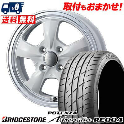 165/50R15 73V BRIDGESTONE POTENZA Adrenalin RE004 Gyraft 5S サマータイヤホイール4本セット 【取付対象】