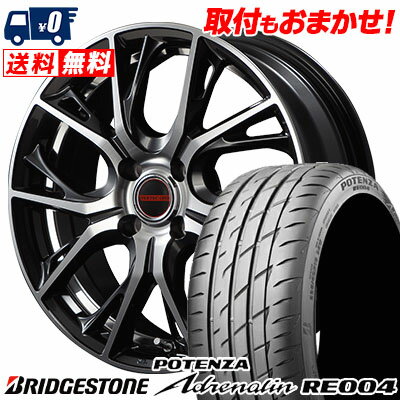 195/45R16 84W BRIDGESTONE POTENZA Adrenalin RE004 VERTEC ONE GLAIVE サマータイヤホイール4本セット 【取付対象】