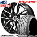 225/40R19 93W BRIDGESTONE POTENZA Adrenalin RE004 VERTEC ONE GLAIVE サマータイヤホイール4本セット 【取付対象】