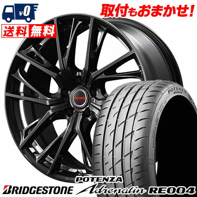 245/45R18 100W BRIDGESTONE POTENZA Adrenalin RE004 VERTEC ONE GLAIVE サマータイヤホイール4本セット 【取付対象】