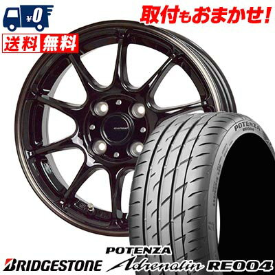 165/55R14 72V BRIDGESTONE POTENZA Adrenalin RE004 G-SPEED P-07 サマータイヤホイール4本セット 【取付対象】