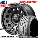 165/55R15 75V BRIDGESTONE POTENZA Adrenalin RE004 NITROPOWER H12 SHOTGUN サマータイヤホイール4本セット 【取付対象】(2)