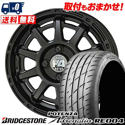 165/55R14 72V BRIDGESTONE POTENZA Adrenalin RE004 H4 MOTOR X1 サマータイヤホイール4本セット 【取付対象】