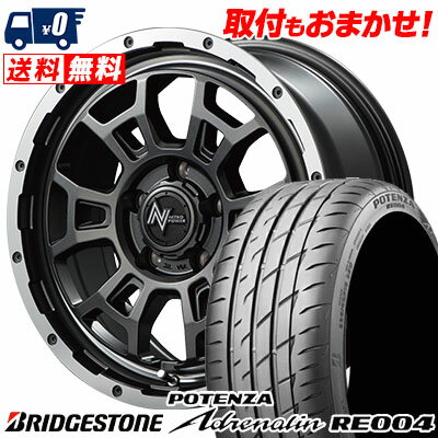 215/55R16 97W BRIDGESTONE POTENZA Adrenalin RE004 NITROPOWER H6 SLUG サマータイヤホイール4本セット 【取付対象】