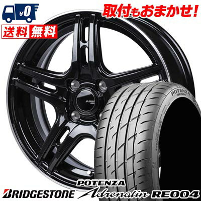 165/50R15 73V BRIDGESTONE POTENZA Adrenalin RE004 JP STYLE R52 サマータイヤホイール4本セット 【取付対象】