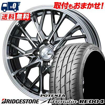 195/45R16 84W BRIDGESTONE POTENZA Adrenalin RE004 LEONIS MV サマータイヤホイール4本セット 【取付対象】