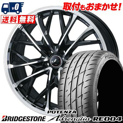 225/45R17 94W BRIDGESTONE POTENZA Adrenalin RE004 LEONIS MV サマータイヤホイール4本セット 【取付対象】