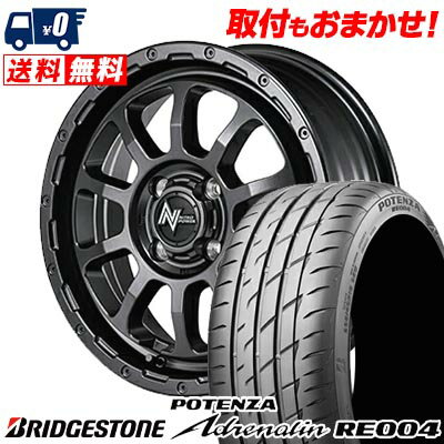 165/50R15 73V BRIDGESTONE POTENZA Adrenalin RE004 NITRO POWER M10 PERSHING BARREL BLACK EDITION サマータイヤホイール4本セット 【取付対象】