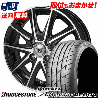 165/55R14 72V BRIDGESTONE POTENZA Adrenalin RE004 JP STYLE MJ01 サマータイヤホイール4本セット 【取付対象】