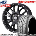 165/55R14 72V BRIDGESTONE POTENZA Adrenalin RE004 MUDVANCE 08 サマータイヤホイール4本セット 【取付対象】