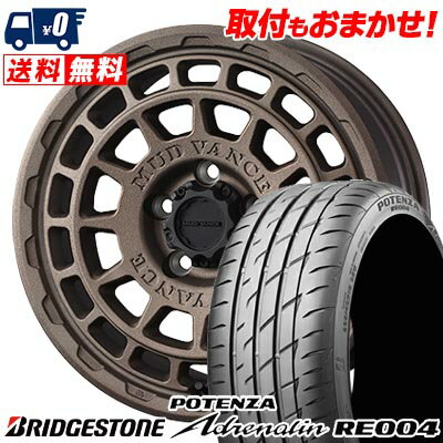 225/55R16 95W BRIDGESTONE POTENZA Adrenalin RE004 MUDVANCE X Type F サマータイヤホイール4本セット 【取付対象】