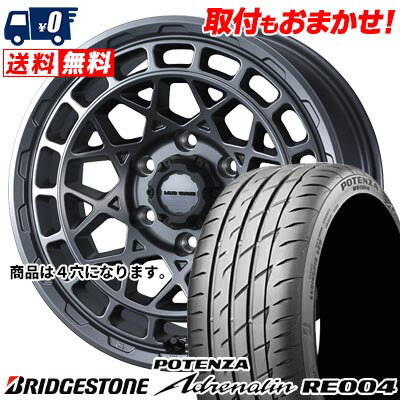 165/55R14 72V BRIDGESTONE POTENZA Adrenalin RE004 MUDVANCE X Type M サマータイヤホイール4本セット 【取付対象】