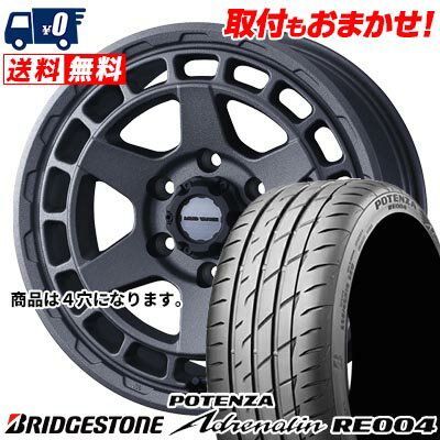 165/55R14 72V BRIDGESTONE POTENZA Adrenalin RE004 MUDVANCE X Type S サマータイヤホイール4本セット 【取付対象】