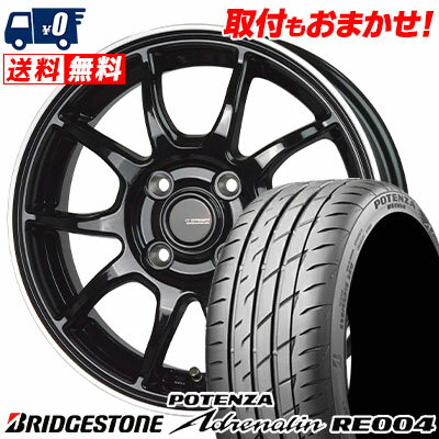 165/50R15 73V BRIDGESTONE POTENZA Adrenalin RE004 G-SPEED P-06 サマータイヤホイール4本セット 【取付対象】