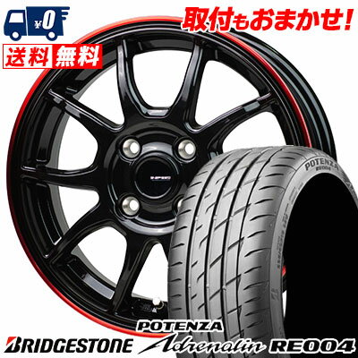 165/55R14 72V BRIDGESTONE POTENZA Adrenalin RE004 G-SPEED P-06 サマータイヤホイール4本セット 【取付対象】