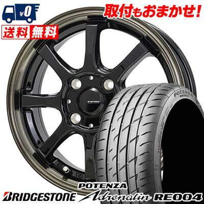 165/50R15 73V BRIDGESTONE POTENZA Adrenalin RE004 G・SPEED P-08 サマータイヤホイール4本セット 【取付対象】