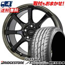 195/45R17 81W BRIDGESTONE POTENZA Adrenalin RE004 G・SPEED P-08 サマータイヤホイール4本セット 【...