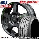 165/55R15 75V BRIDGESTONE POTENZA Adrenalin RE004 RMP RACING R50 TYPE S サマータイヤホイ...