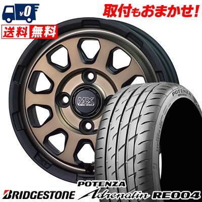 165/55R14 72V BRIDGESTONE POTENZA Adrenalin RE004 MAD CROSS RANGER サマータイヤホイール4本セット 【取付対象】
