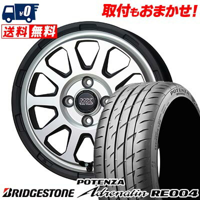 165/55R14 72V BRIDGESTONE POTENZA Adrenalin RE004 MAD CROSS RANGER サマータイヤホイール4本セット 【取付対象】