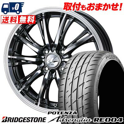 195/50R16 84V BRIDGESTONE POTENZA Adrenalin RE004 WEDS LEONIS RT サマータイヤホイール4本セット 【取付対象】