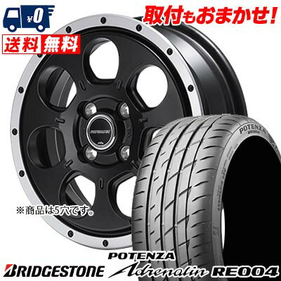 215/55R16 97W BRIDGESTONE POTENZA Adrenalin RE004 ROADMAX W0-7 サマータイヤホイール4本セット 【取付対象】