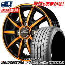 165/55R14 72V BRIDGESTONE POTENZA Adrenalin RE004 SCHNEIDER RX10-K サマータイヤホイール4本セット 【取付対象】