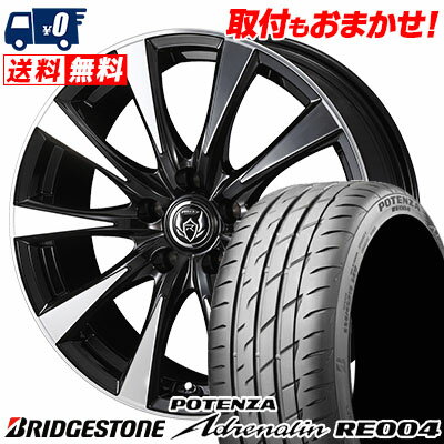 215/55R16 97W BRIDGESTONE POTENZA Adrenalin RE004 RIZLEY DI サマータイヤホイール4本セット 【取付対象】
