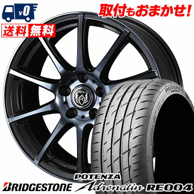 215/55R17 94W BRIDGESTONE POTENZA Adrenalin RE004 RIZLEY KC サマータイヤホイール4本セット 【取付対象】