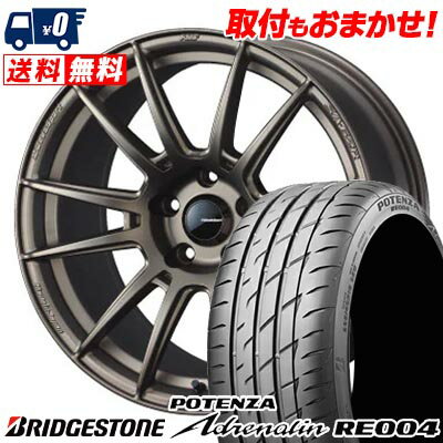 245/45R18 100W BRIDGESTONE POTENZA Adrenalin RE004 WedsSport SA-62R サマータイヤホイール4本セット 【取付対象】