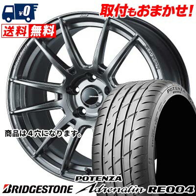 195/45R16 84W BRIDGESTONE POTENZA Adrenalin RE004 WedsSport SA-62R サマータイヤホイール4本セット 【取付対象】