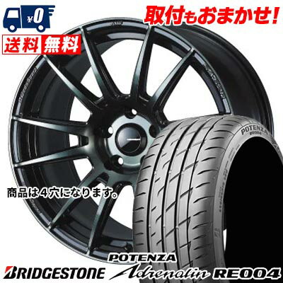 205/40R17 84W BRIDGESTONE POTENZA Adrenalin RE004 WedsSport SA-62R サマータイヤホイール4本セット 【取付対象】