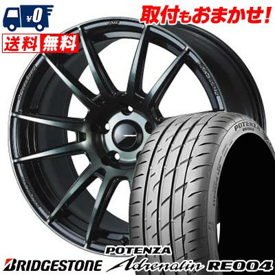 215/45R17 91W BRIDGESTONE POTENZA Adrenalin RE004 WedsSport SA-62R サマータイヤホイール4本セット 【取付対象】