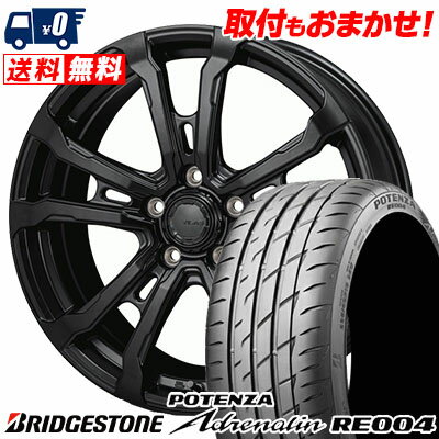 215/55R17 94W BRIDGESTONE POTENZA Adrenalin RE004 HI-BLOCK VILAS サマータイヤホイール4本セット 【取付対象】
