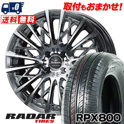 195/40R17 81W XL RADAR RPX800 WEDS kranze Schritt 855EVO サマータイヤホイール4本セット 【取付対象】