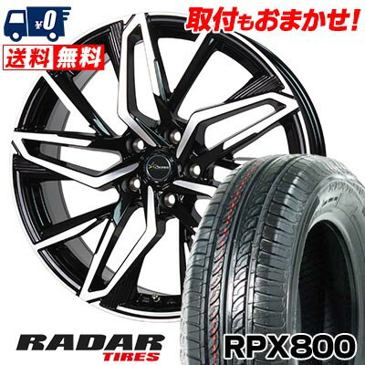 205/55R16 94W XL RADAR RPX800 Chronus CH-112 サマータイヤホイール4本セット 【取付対象】
