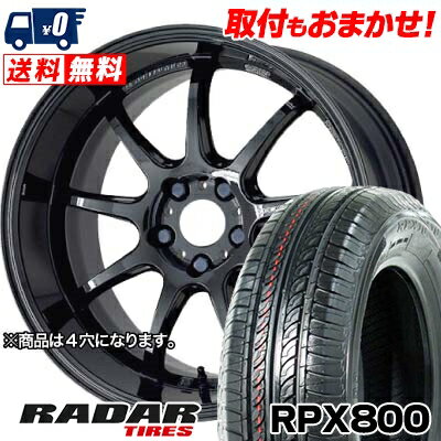 195/40R17 81W XL RADAR RPX800 WORK EMOTION D9R サマータイヤホイール4本セット 【取付対象】