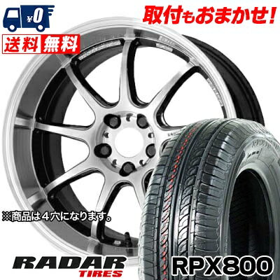 195/40R17 81W XL RADAR RPX800 WORK EMOTION D9R サマータイヤホイール4本セット 【取付対象】