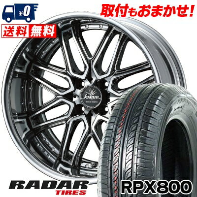 195/40R17 81W XL RADAR RPX800 weds Kranze Elmar Klein Form サマータイヤホイール4本セット 【取付対象】