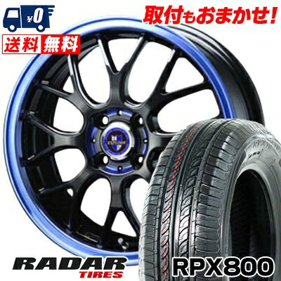 195/40R17 81W XL RADAR RPX800 EXPLODE-RBM サマータイヤホイール4本セット 【取付対象】