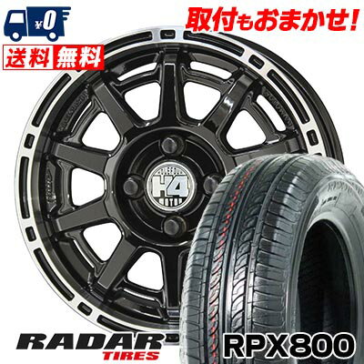 165/70R14 81T RADAR RPX800 H4 MOTOR X1 サマータイヤホイール4本セット 【取付対象】