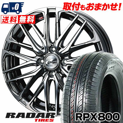 195/40R17 81W XL RADAR RPX800 WEDS LEONIS SK サマータイヤホイール4本セット 【取付対象】