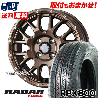 205/55R16 94W XL RADAR RPX800 MUDVANCE 08 サマータイヤホイール4本セット 【取付対象】
