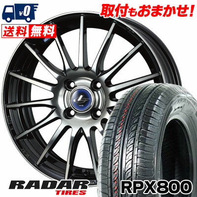 195/40R17 81W XL RADAR RPX800 weds LEONIS NAVIA 05 サマータイヤホイール4本セット 【取付対象】