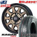 165/70R14 81T RADAR RPX800 MAD CROSS RANGER サ