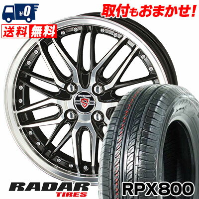 195/40R17 81W XL RADAR RPX800 STEINER LMX サマータイヤホイール4本セット 【取付対象】