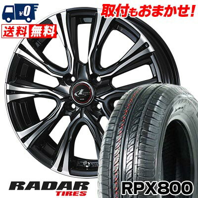 195/40R17 81W XL RADAR RPX800 WEDS LEONIS VR サマータイヤホイール4本セット 【取付対象】