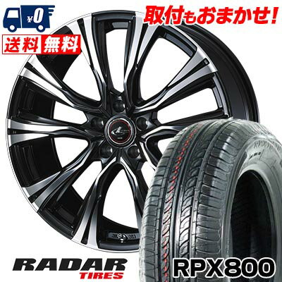 205/55R16 94W XL RADAR RPX800 WEDS LEONIS VR サマータイヤホイール4本セット 【取付対象】
