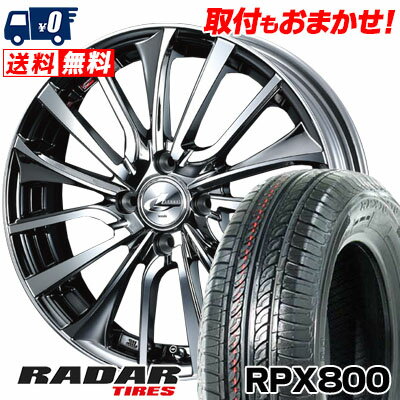 195/40R17 81W XL RADAR RPX800 weds LEONIS VT サマータイヤホイール4本セット 【取付対象】
